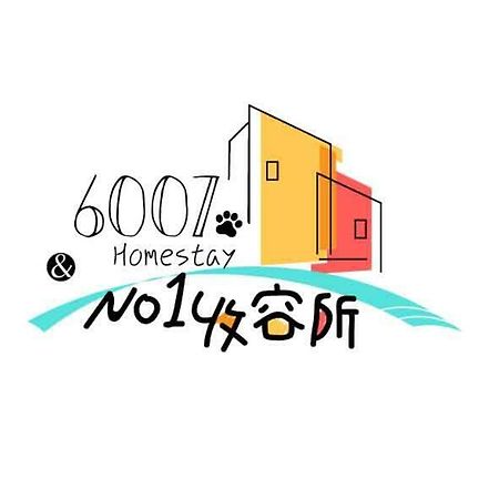 No.1 Shelter Bed & Breakfast Toucheng Dış mekan fotoğraf