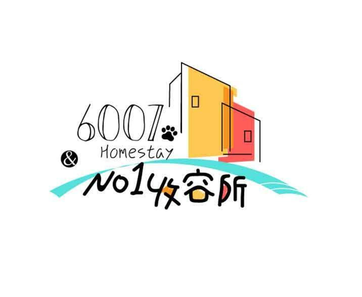 No.1 Shelter Bed & Breakfast Toucheng Dış mekan fotoğraf